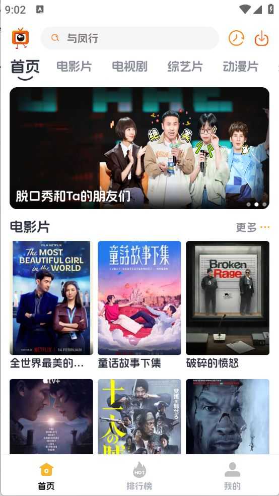 追剧狗 追剧狗
