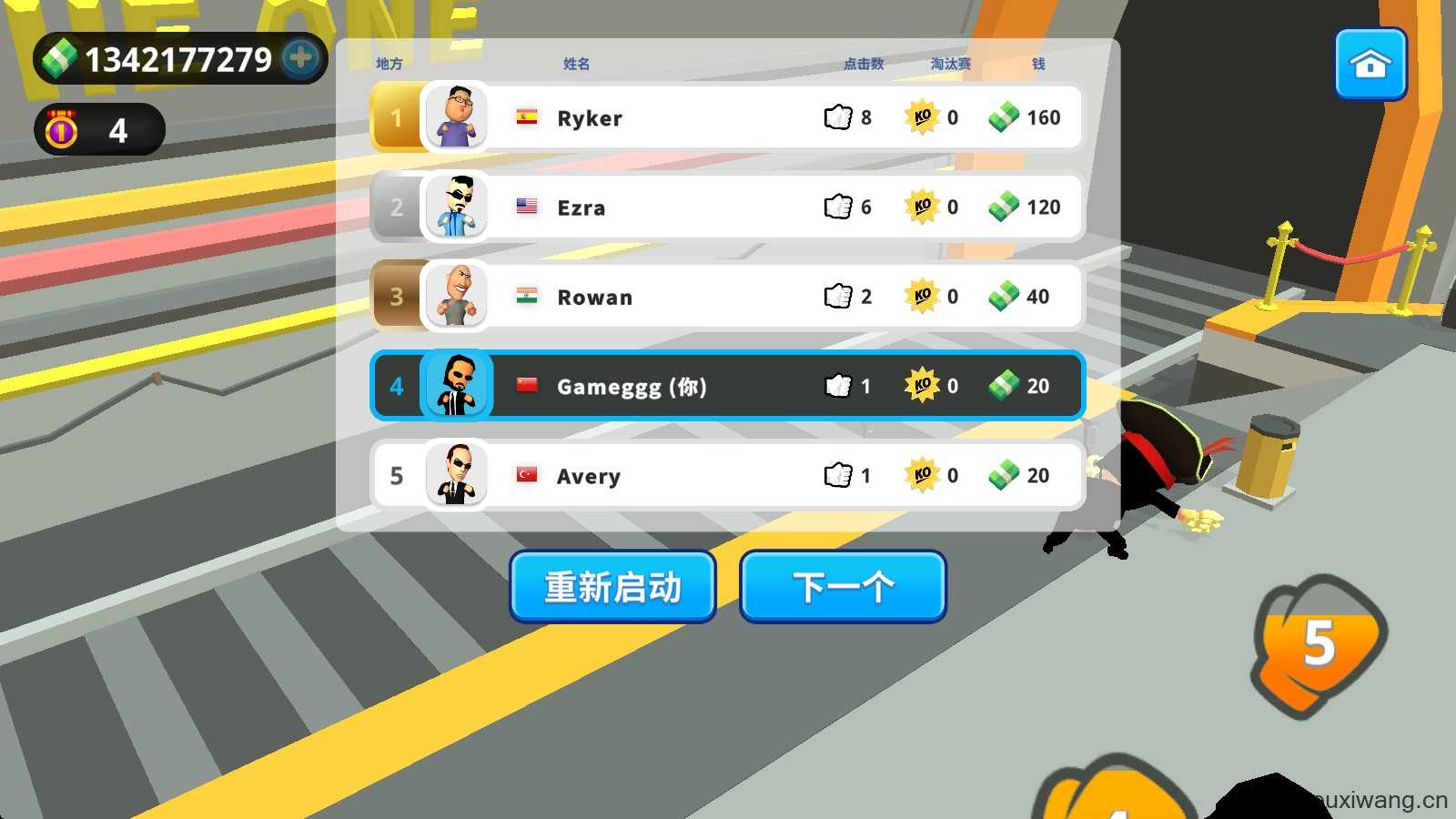 唯我独尊 唯我独尊