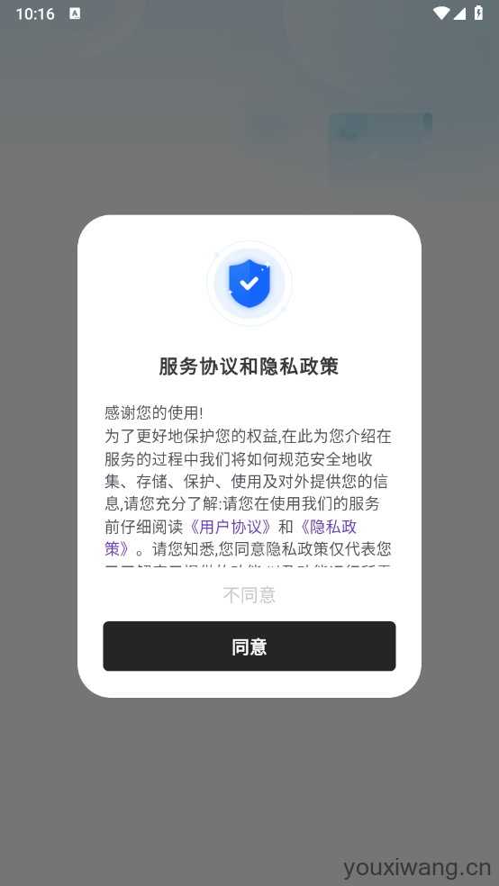 秋枫万能口袋 秋枫万能口袋