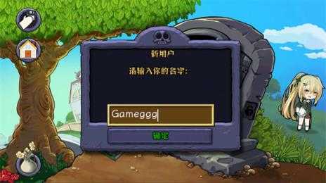 植物娘大战僵尸重制版 植物娘大战僵尸重制版