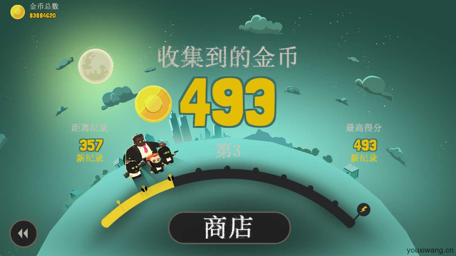 疯狂外星人 疯狂外星人