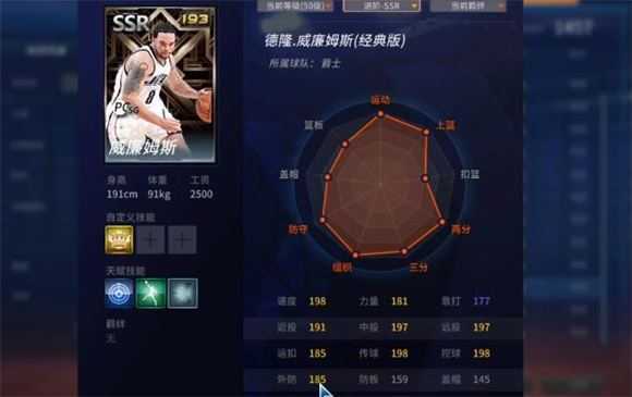NBA2K25安卓版 NBA2K25安卓版