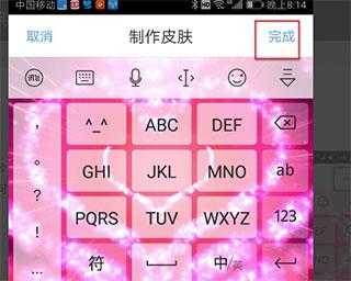 讯飞输入法 讯飞输入法