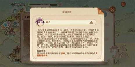 森之国度 森之国度