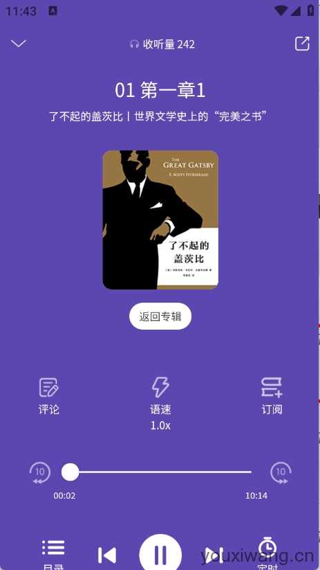 声音客栈 声音客栈