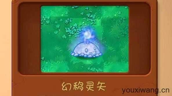 植物大战僵尸共生版手机版