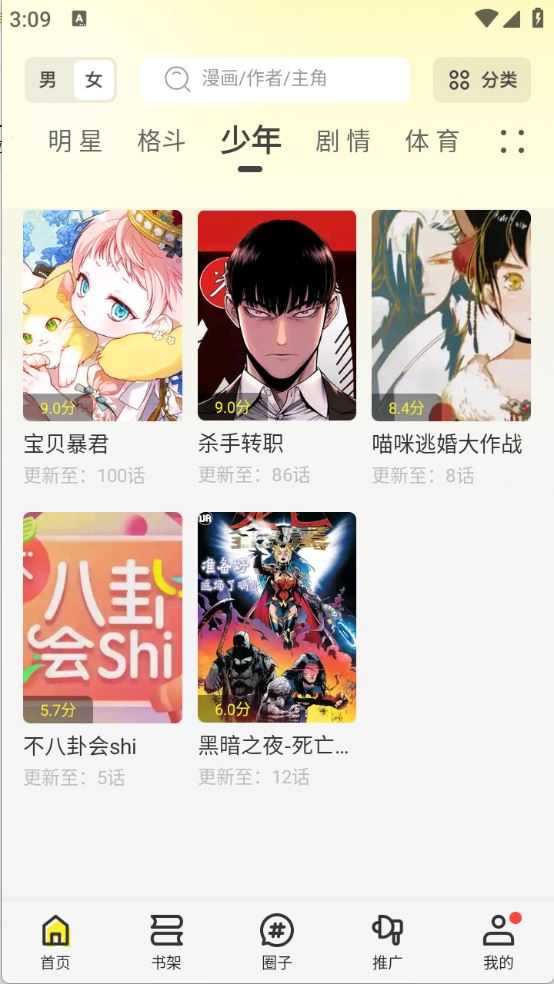 绘梦轩 绘梦轩
