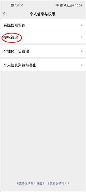 王者荣耀官方版 王者荣耀官方版
