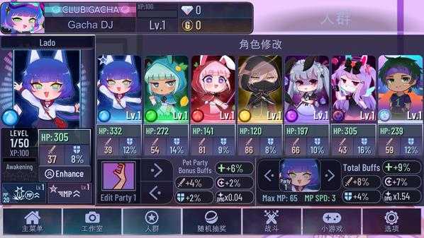 加查俱乐部官方正版 加查俱乐部官方正版