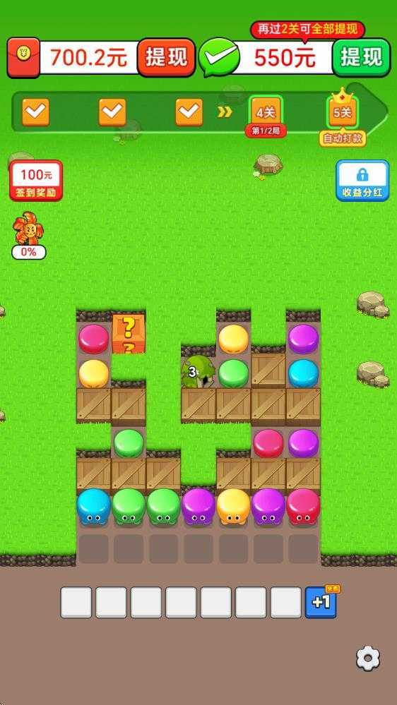 无敌幸运星 无敌幸运星