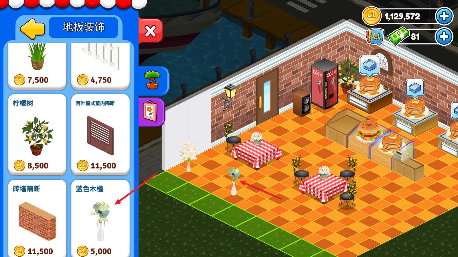 咖啡园厨房天地