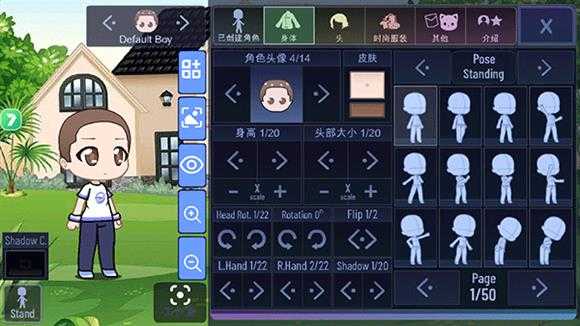 加查之星 加查之星