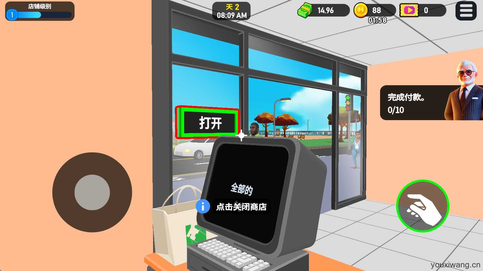 超市大亨3D 超市大亨3D