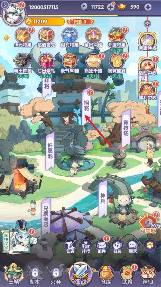 部落大亨 部落大亨