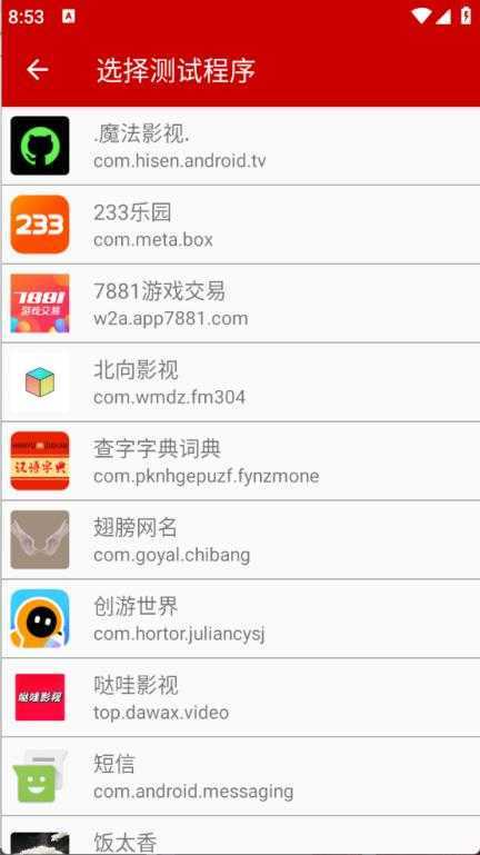 小超弱网 小超弱网