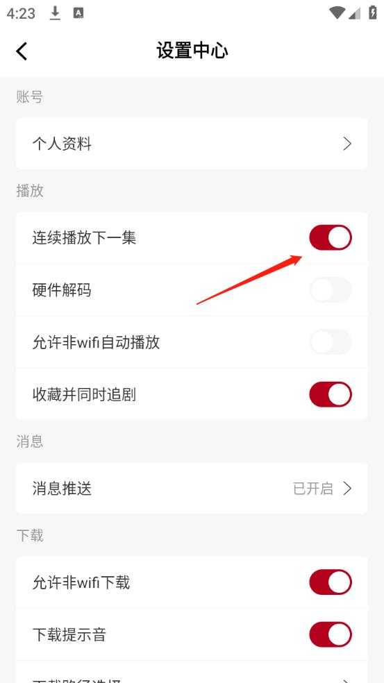 红叶影评2025官方版 红叶影评2025官方版