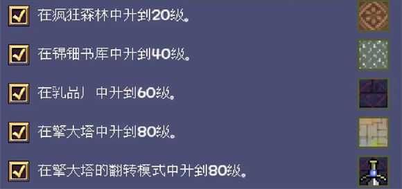 吸血鬼幸存者中文版 吸血鬼幸存者中文版