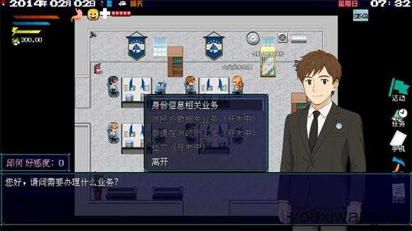 摆渡人生隐河市浮生记 摆渡人生隐河市浮生记