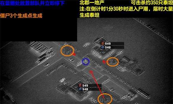 僵尸炮艇生存 僵尸炮艇生存