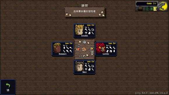 德拉加传说 德拉加传说