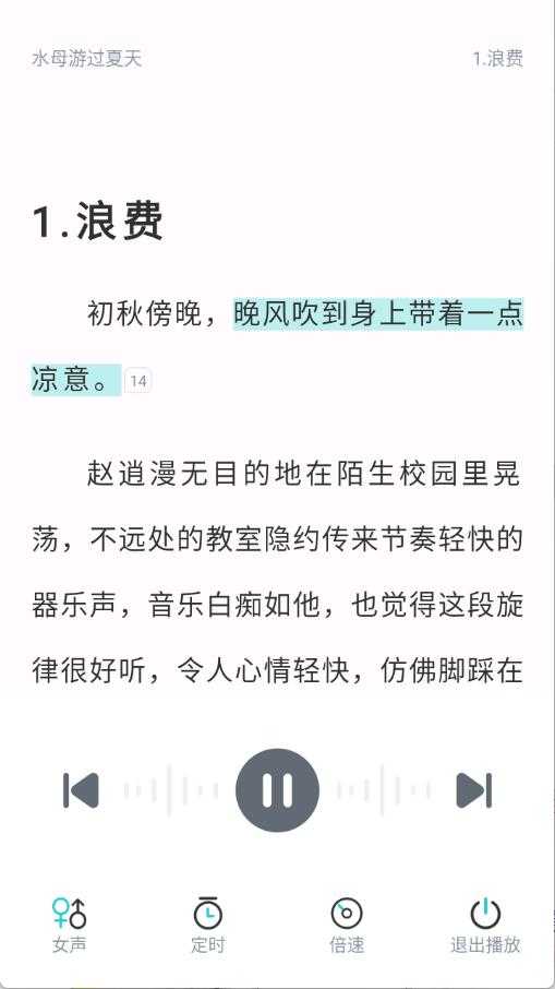长佩阅读 长佩阅读