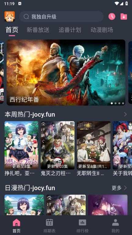 囧次元 囧次元