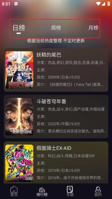 星易次元 星易次元