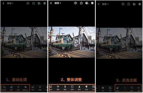 Lightroom Lightroom