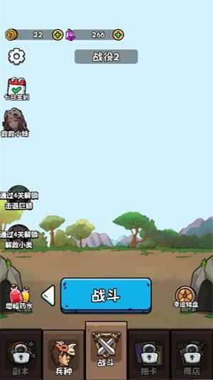 人类无限进化 人类无限进化