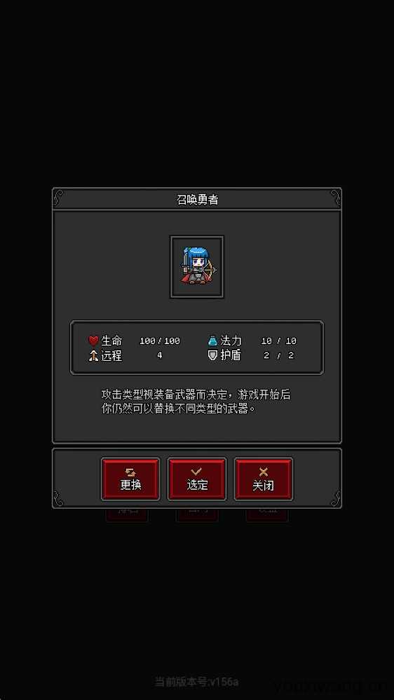 沙盒勇者 沙盒勇者