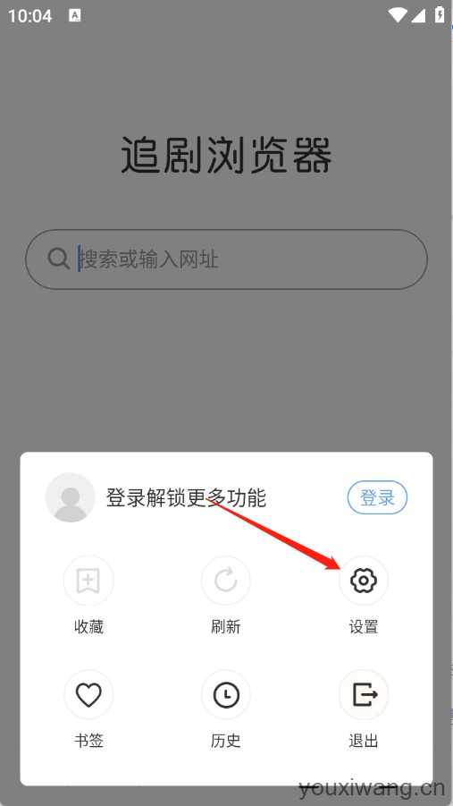 追剧浏览器 追剧浏览器
