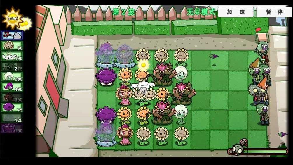 植物大战僵尸BT版 植物大战僵尸BT版