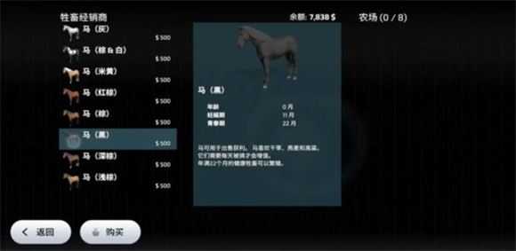 模拟农场23 模拟农场23