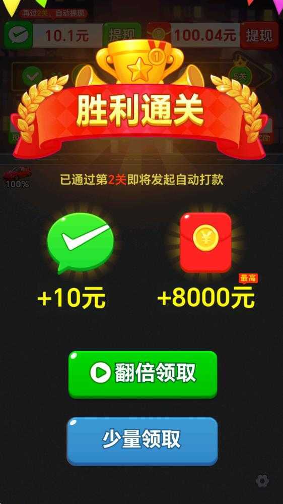 金钱多多 金钱多多