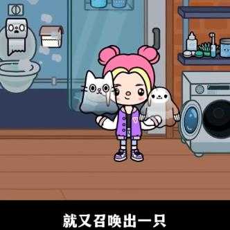 托卡世界免费完整版