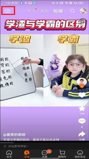 淘宝 淘宝