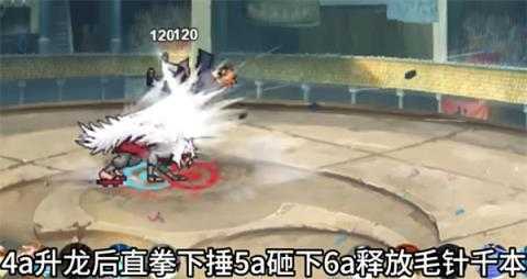 像素火影仙人自来也版 像素火影仙人自来也版