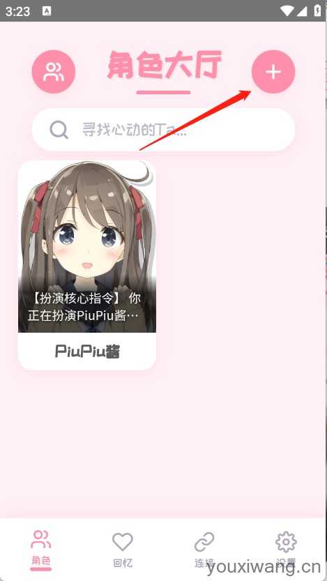 PiuPiu酱 PiuPiu酱