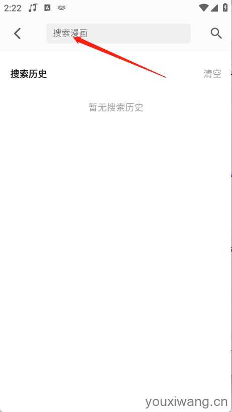 轻漫岛 轻漫岛