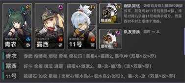 绝区零 绝区零