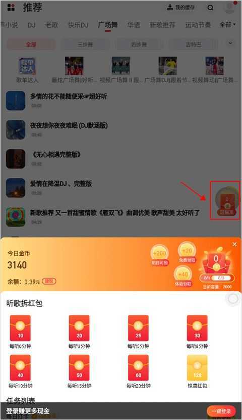 快音 快音