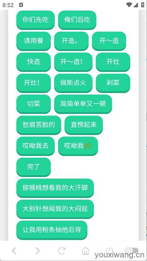 雨姐语音盒 雨姐语音盒