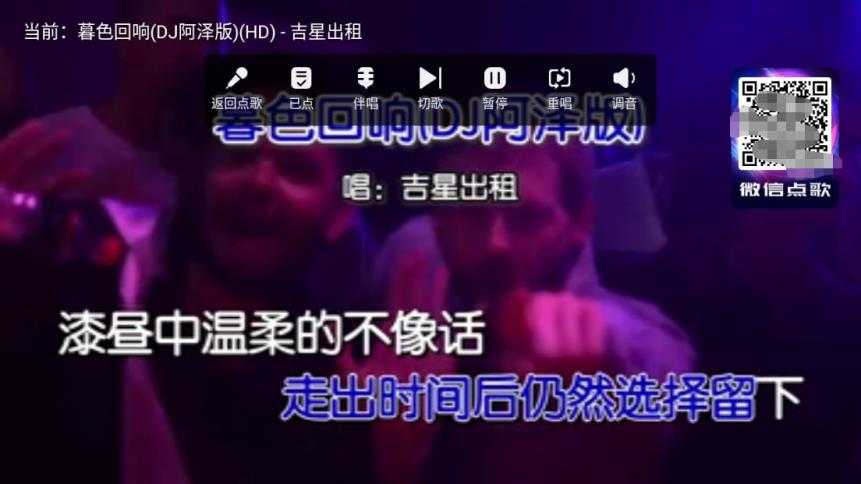 智能KTV 智能KTV
