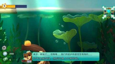 池趣 池趣