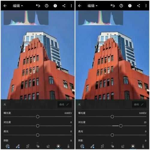 Lightroom手机修图软件 Lightroom手机修图软件