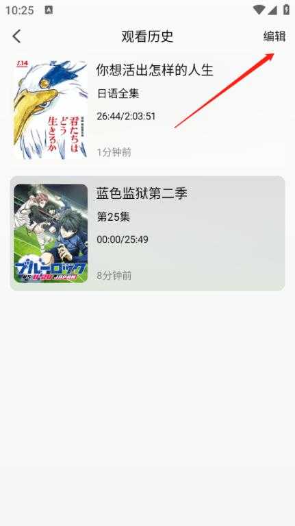 芝樱动漫 芝樱动漫