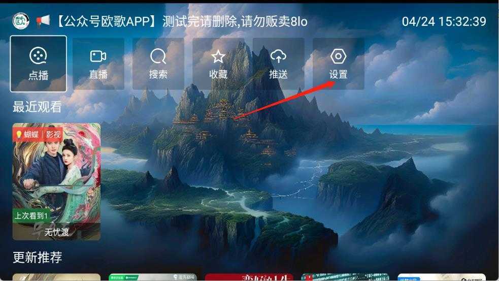 无标影视
