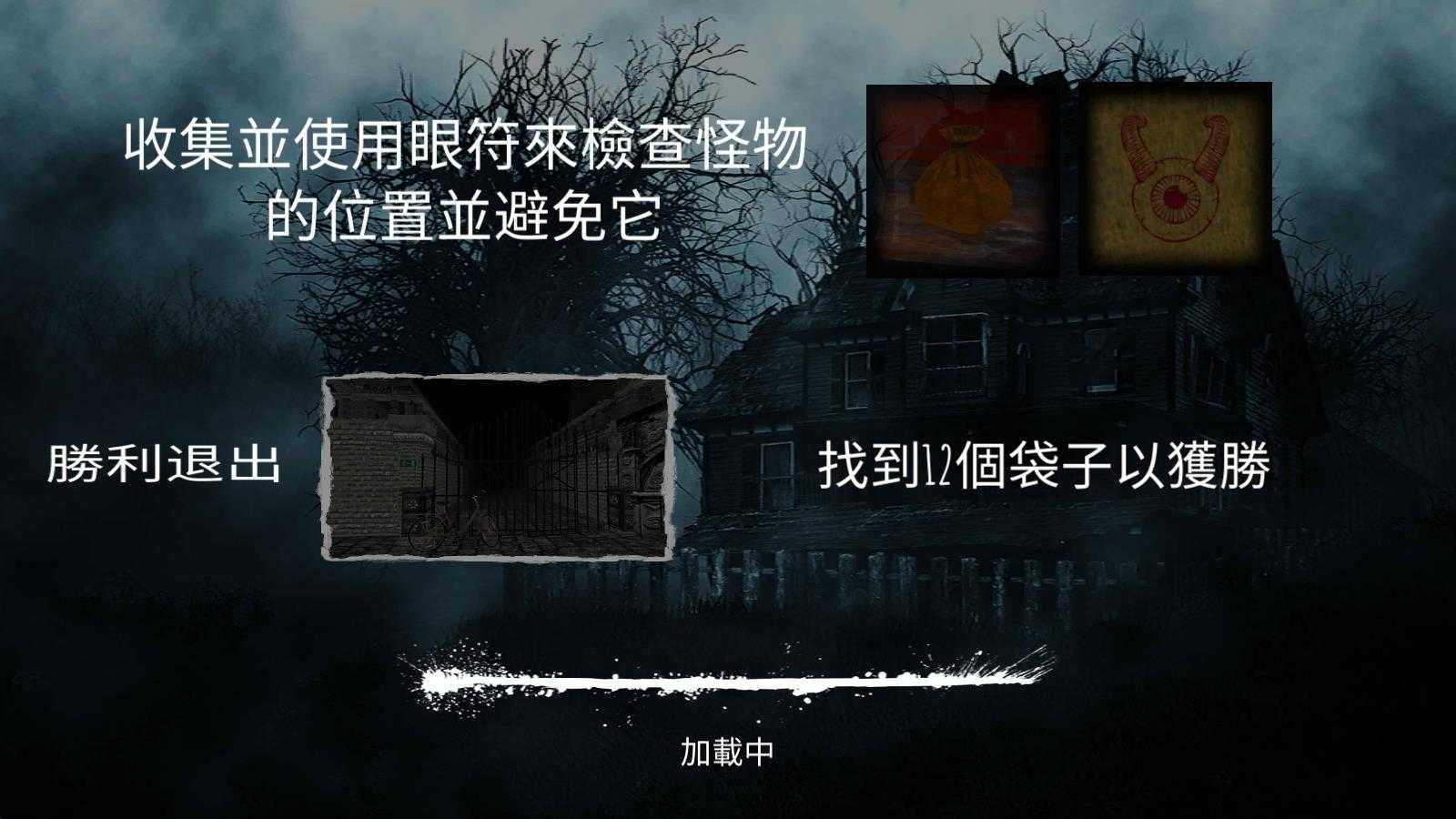 冬季噩梦 冬季噩梦