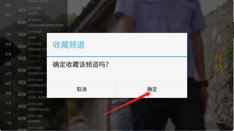 魄狼TV 魄狼TV