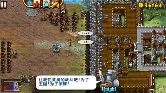 要塞围城 要塞围城